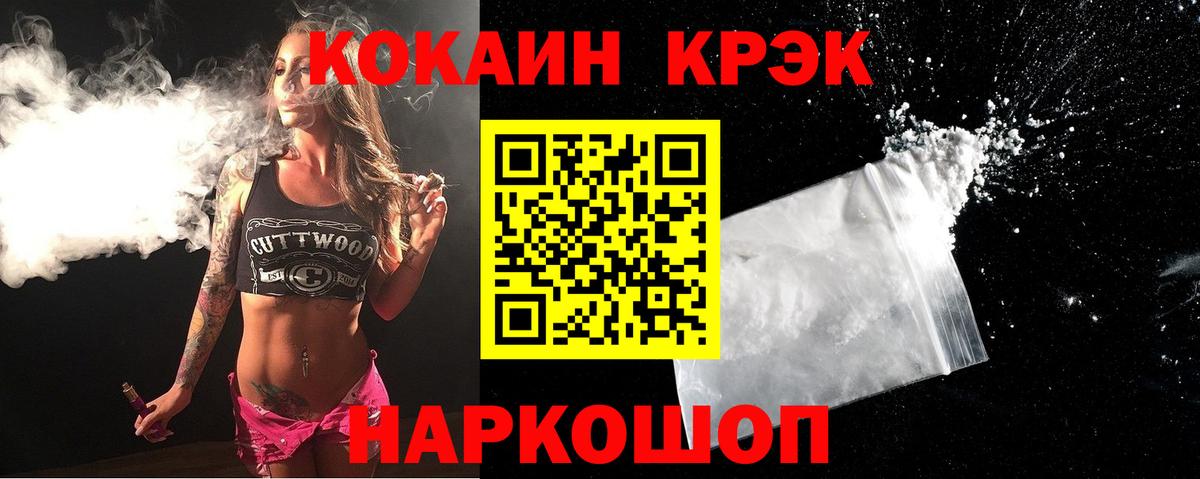как найти закладки  Вход с VPN  Кокаин Columbia  Кохма  КОКАИН Columbia 