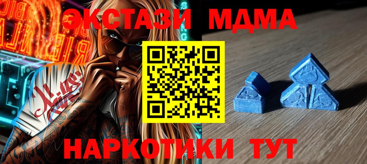 Ecstasy mix Кохма