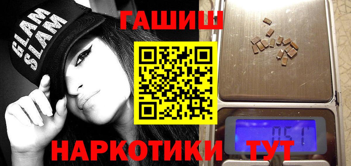ГАШИШ ice o lator Кохма