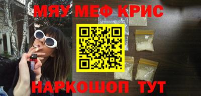 прущий лед Бузулук