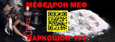 стафф Бугуруслан