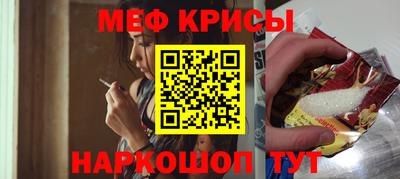прущий лед Бузулук