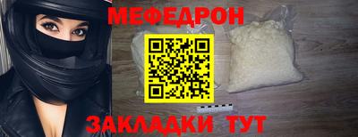 стафф Бугуруслан