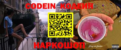 гидропоника Будённовск