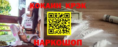 прущий лед Бузулук