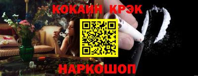 прущий лед Бузулук