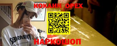 стафф Бугуруслан