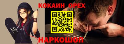 стафф Бугуруслан