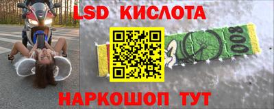 стафф Бугуруслан