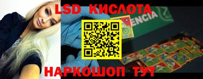 стафф Бугуруслан
