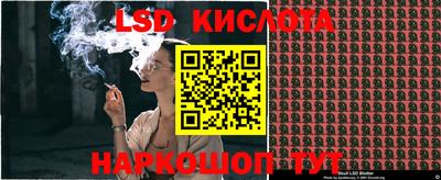 стафф Бугуруслан