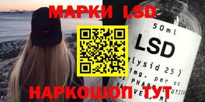 прущий лед Бузулук