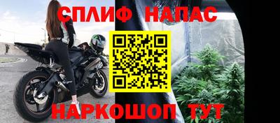 прущий лед Бузулук