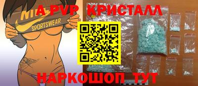 прущий лед Бузулук