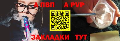 стафф Бугуруслан