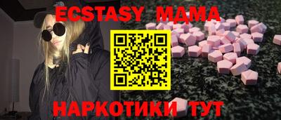 стафф Бугуруслан