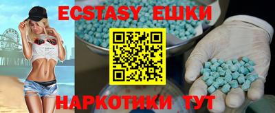стафф Бугуруслан
