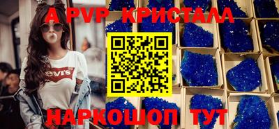 стафф Бугуруслан