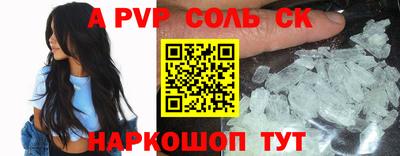 гидропоника Будённовск
