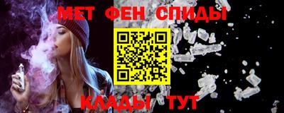 стафф Бугуруслан