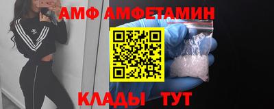 прущий лед Бузулук
