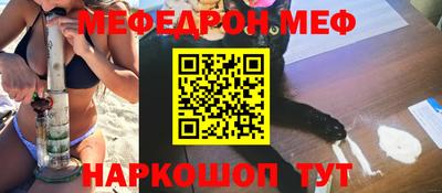 прущий лед Бузулук