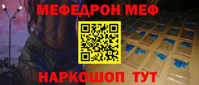 прущий лед Бузулук
