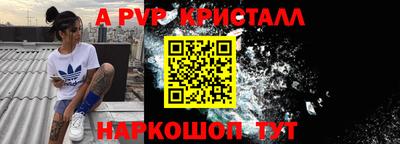 стафф Бугуруслан