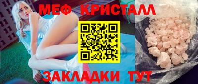 прущий лед Бузулук