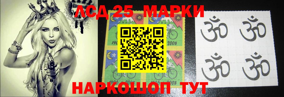 LSD-25 экстази ecstasy  ЛСД экстази  Кохма  Лсд 25 экстази кислота  Вход с VPN 