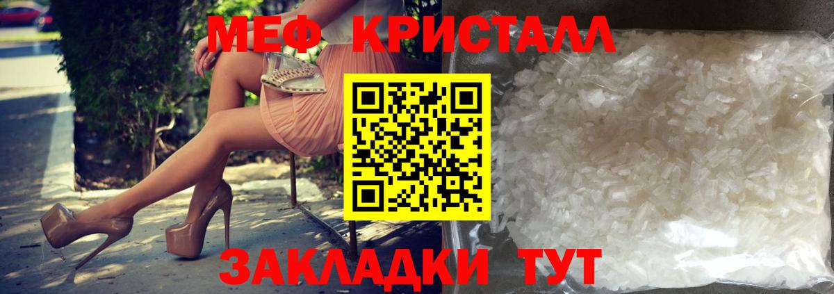 Мефедрон   Кохма  Вход с VPN  Cocaine  ГАШ  Каннабис  ЭКСТАЗИ 