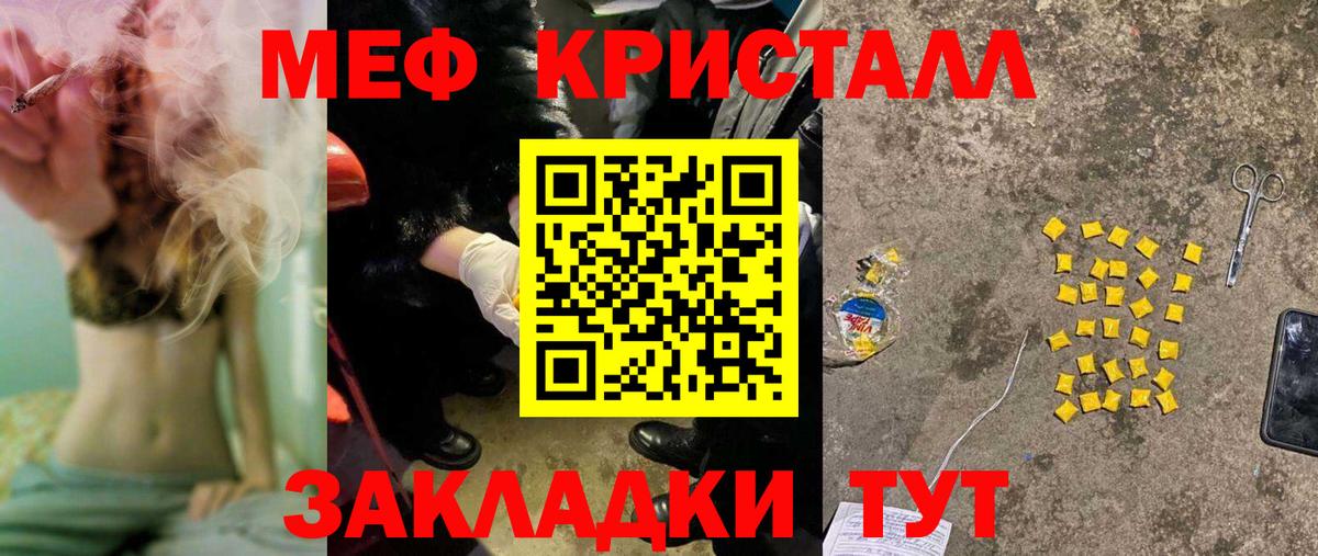 Меф VHQ  Вход с VPN  Мефедрон mephedrone  Мефедрон  Кохма 