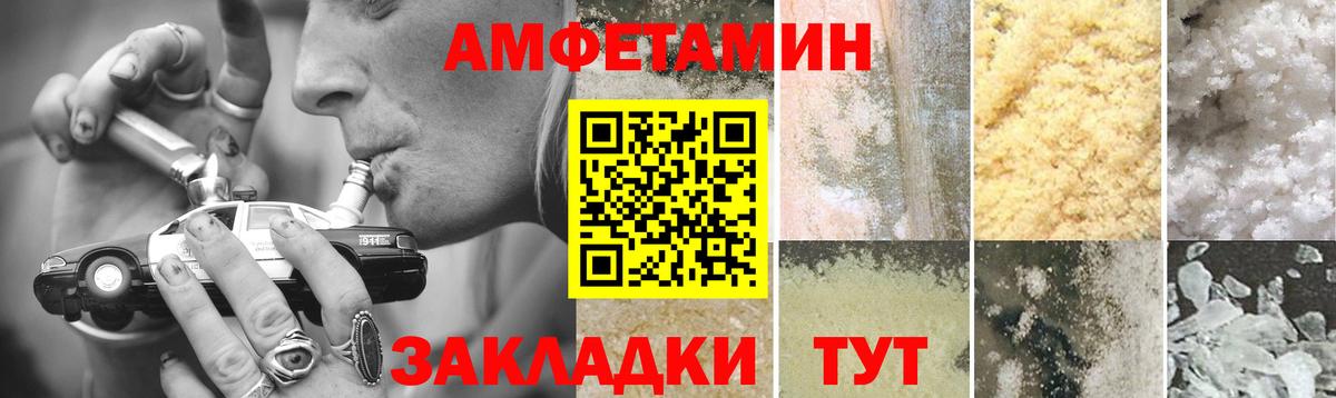 Метамфетамин мет Кохма