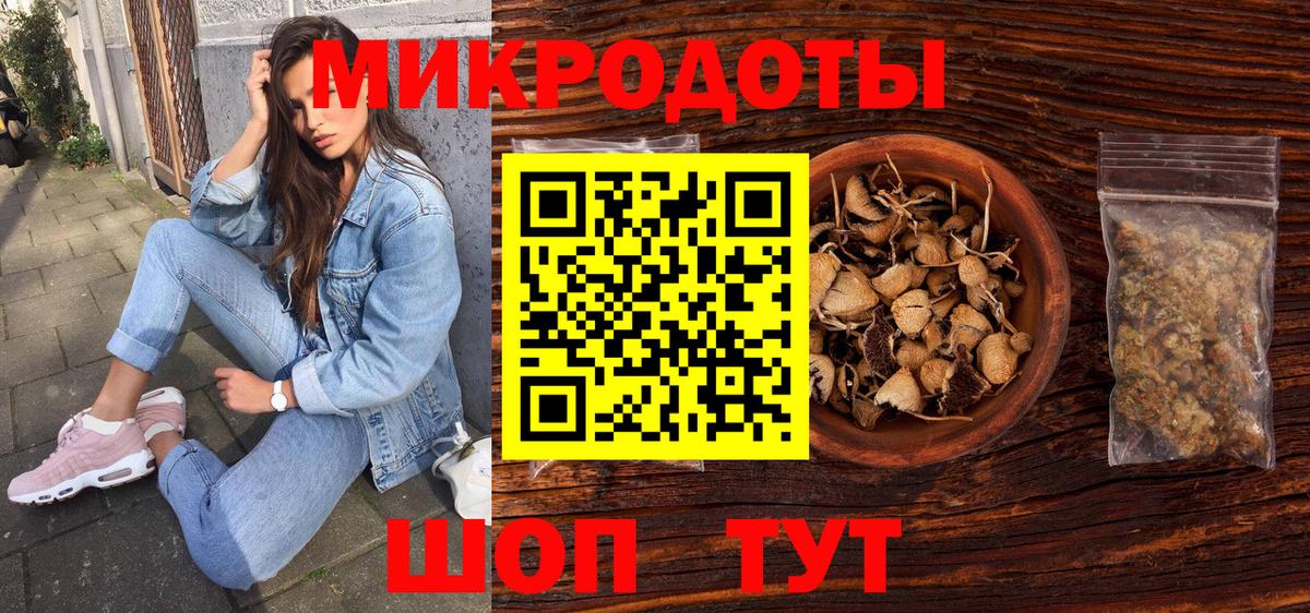 Галлюциногенные грибы GOLDEN TEACHER Кохма