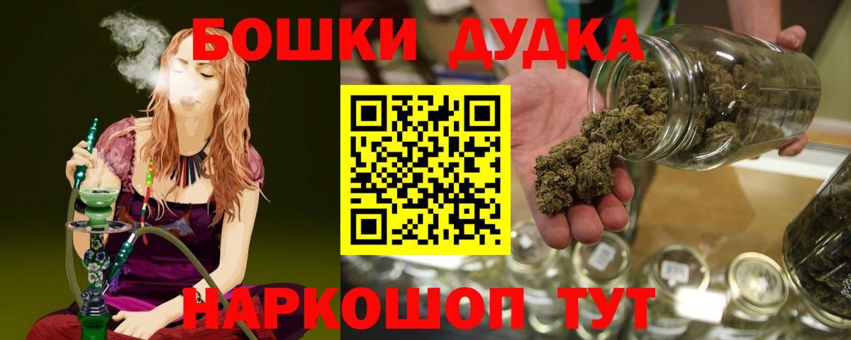 МАРИХУАНА марихуана  Вход с VPN  Марихуана марихуана  Марихуана Bruce Banner  Кохма 