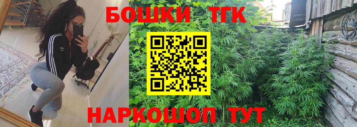 Канабис White Widow Кохма
